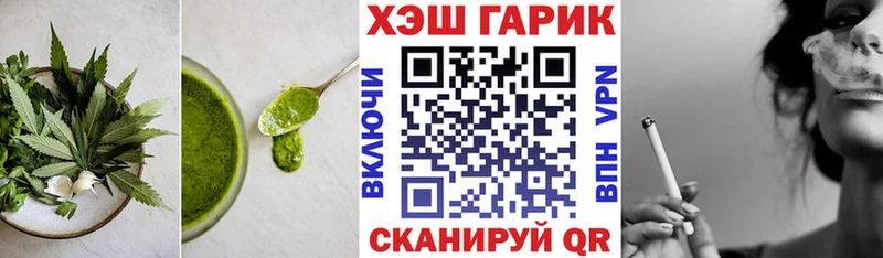 Купить закладки  Пыть-Ях  Canna-Cookies марихуана 