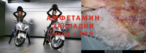 мдма Покров