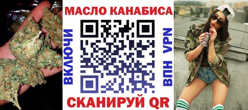 Дистиллят ТГК вейп  Купить где  Пыть-Ях 